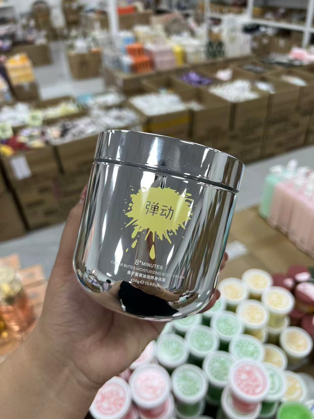 弹动鱼子酱黄油养身霜
