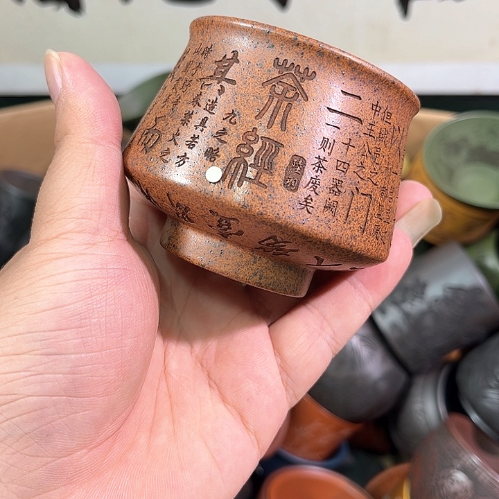 茶杯紫砂全手工紫砂主人杯