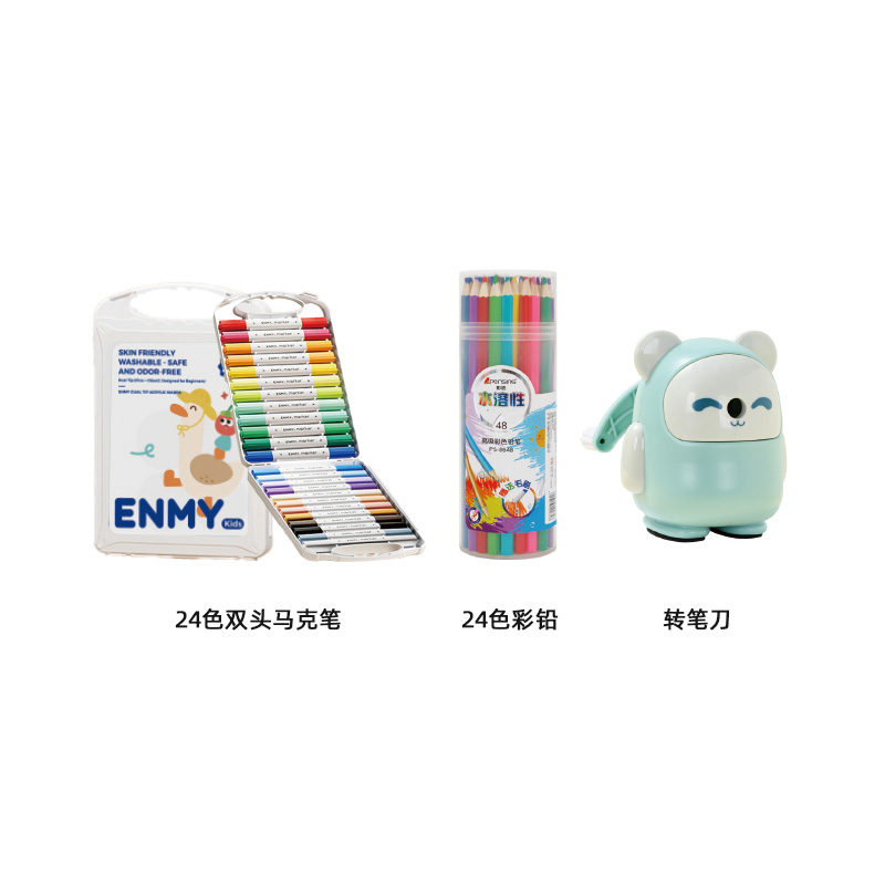 早教益智大礼包工具包