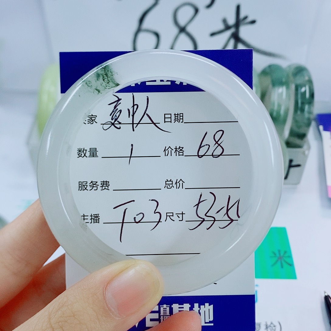 未镶嵌手镯石英质玉T03