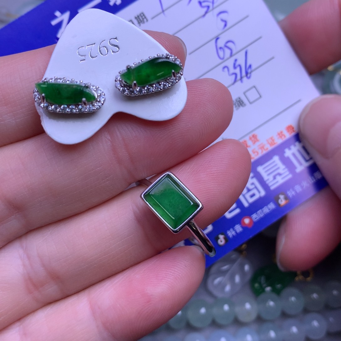 颈饰未镶嵌翡翠半**生