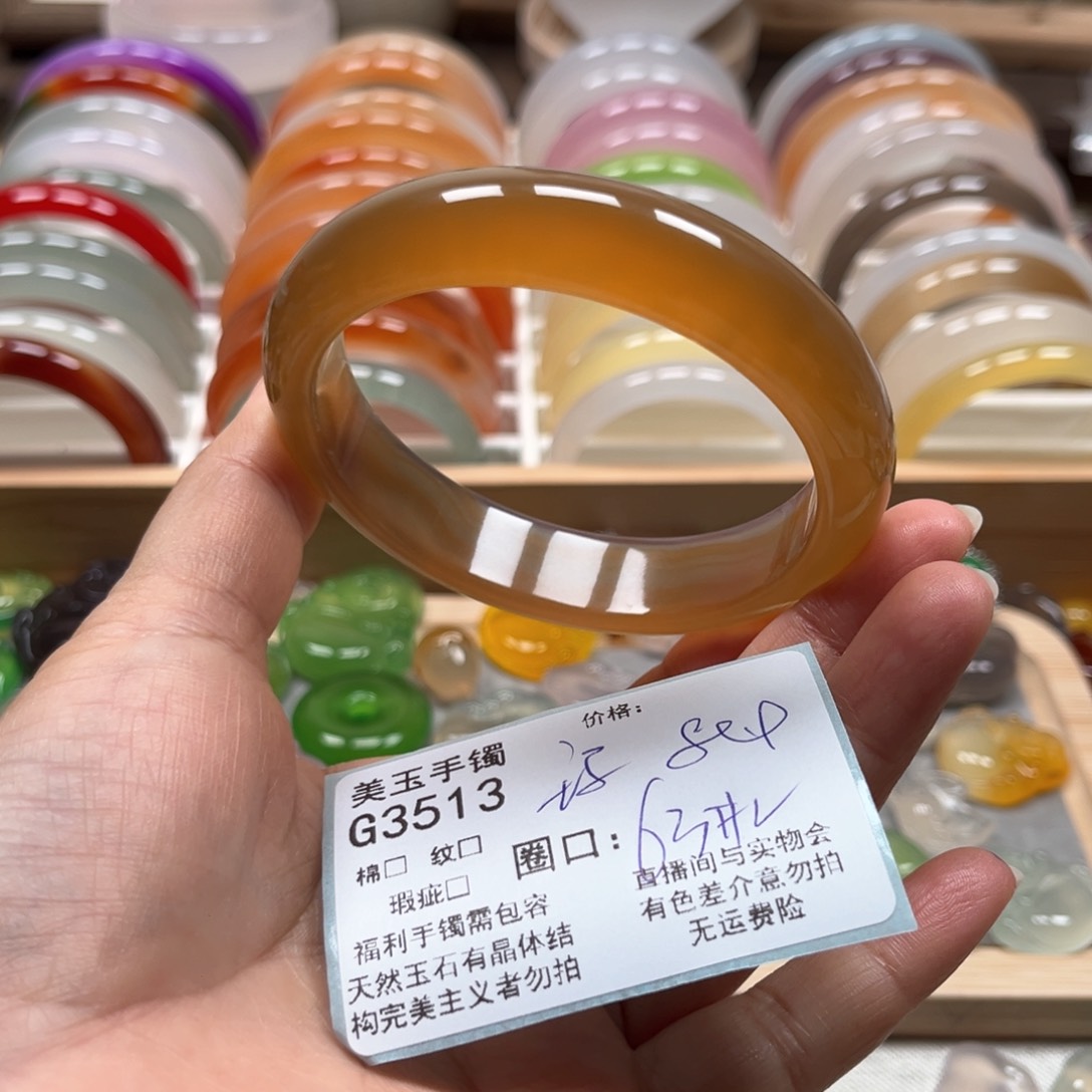 玛瑙/玉髓手镯未镶嵌3513