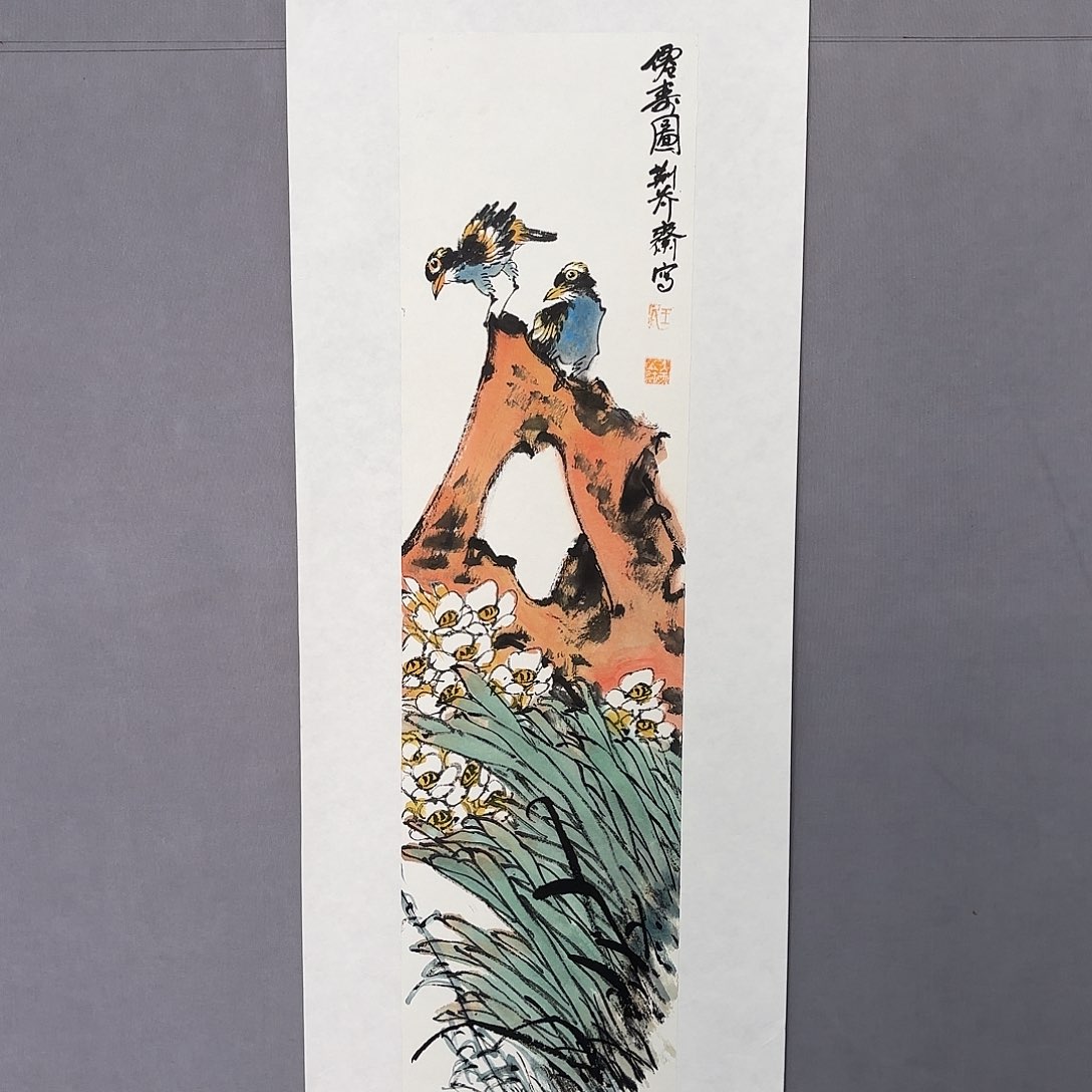 国画亲笔手绘远原创