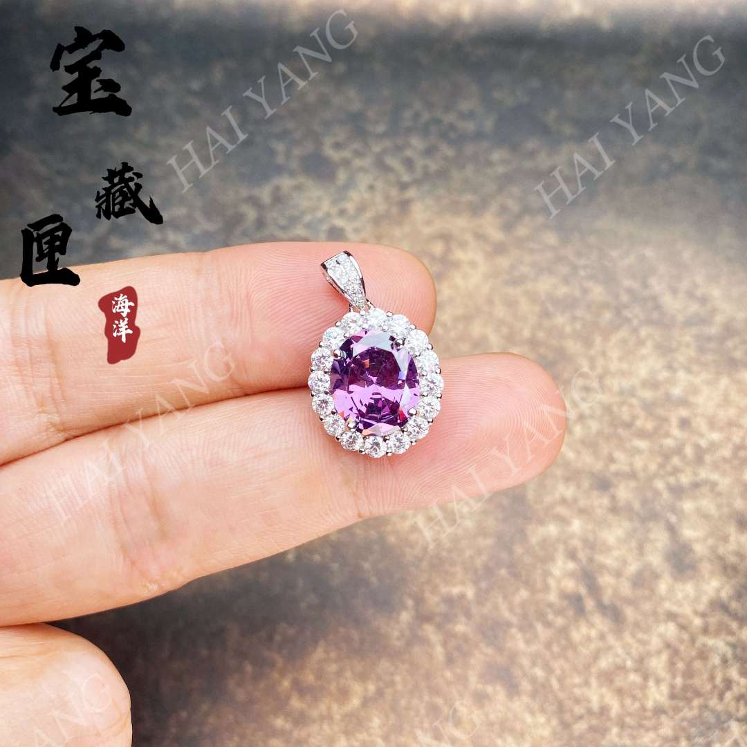 非金属合成锆石吊坠 「幻彩星芒」胭脂紫-轻奢气质简约百搭吊坠526