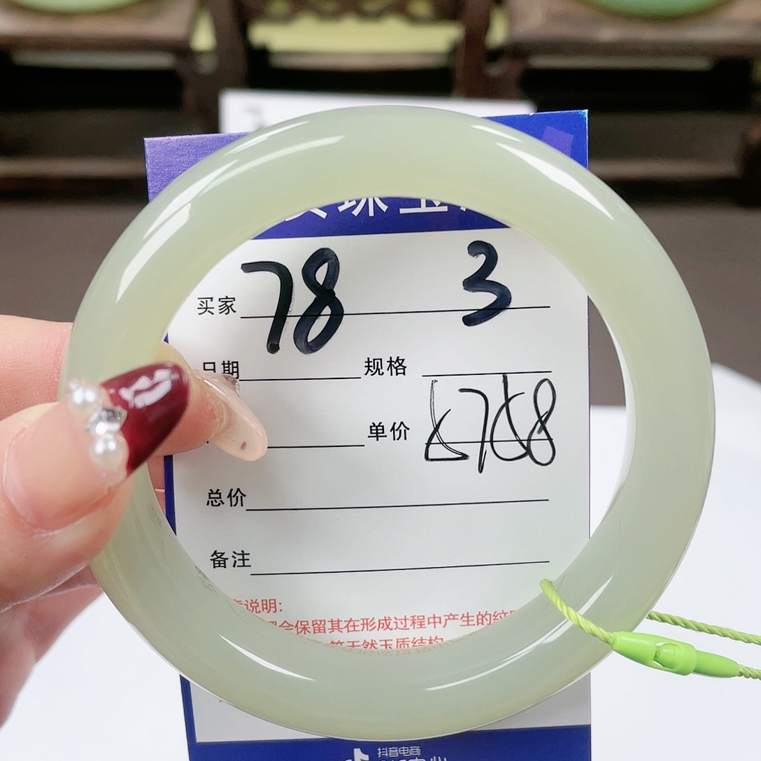 【闪购商品】和田玉手镯未镶嵌