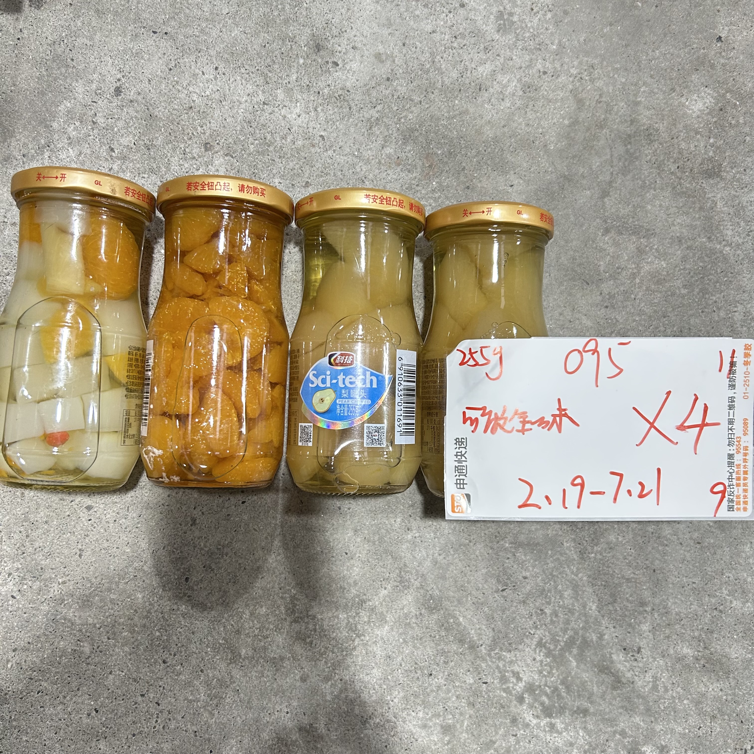 095 科技水果罐头系列255g（到手4罐、可能全一款）