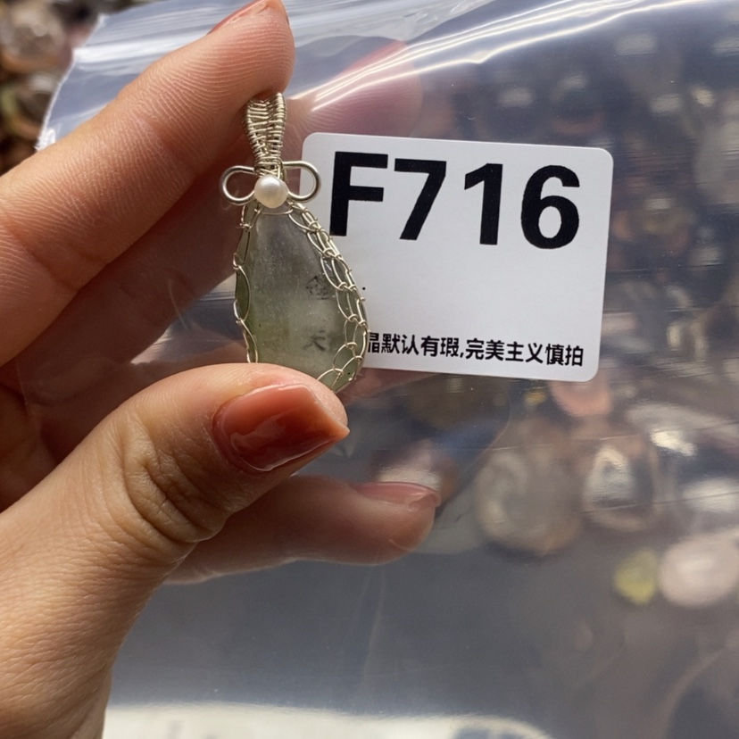【闪购商品】水晶摆件精品未镶嵌