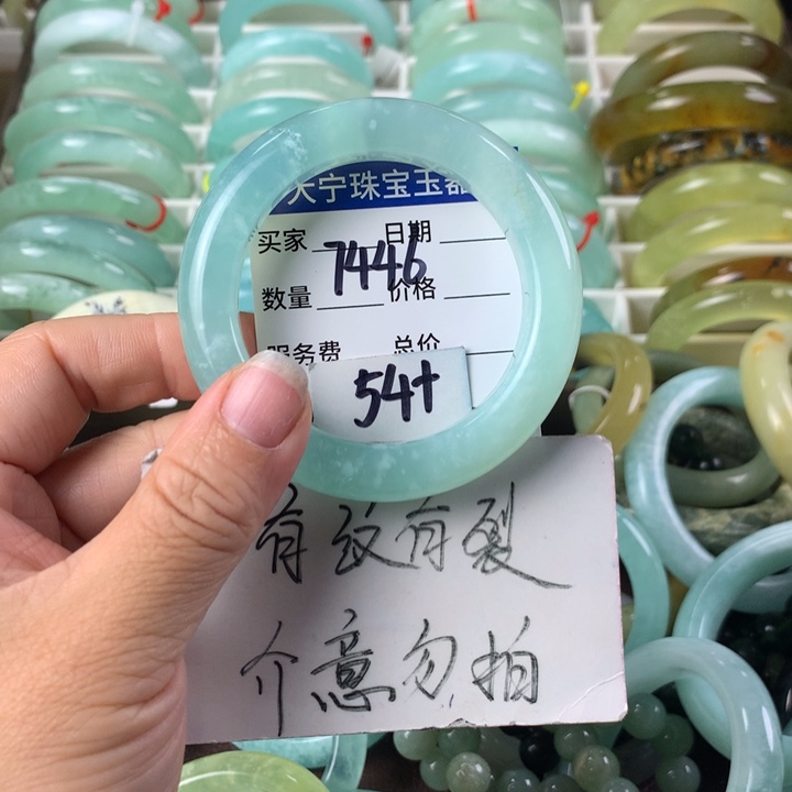 蛇纹石玉未镶嵌手镯7446