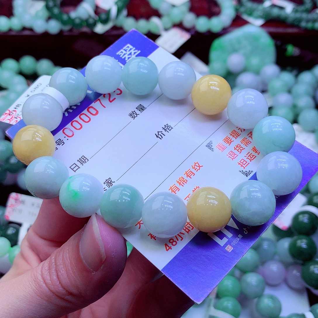 翡翠未镶嵌毛衣链