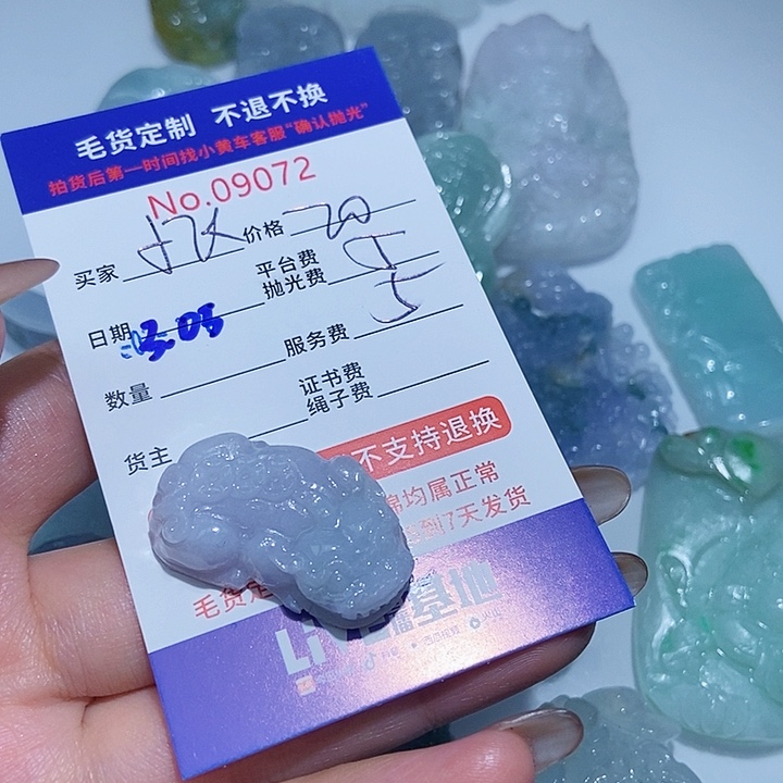 定制翡翠未镶嵌小*哥