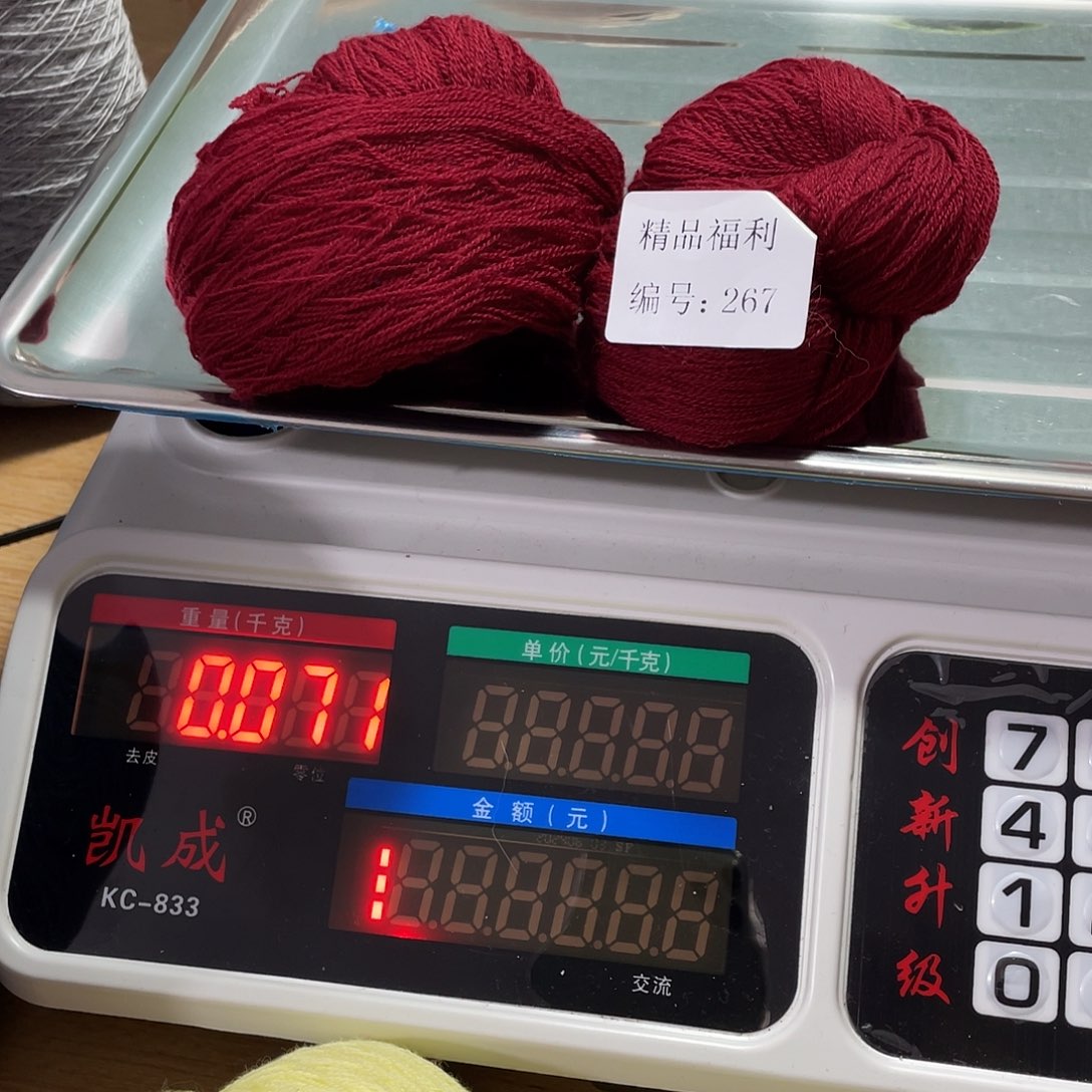 267蓬松柔软舒适柔软