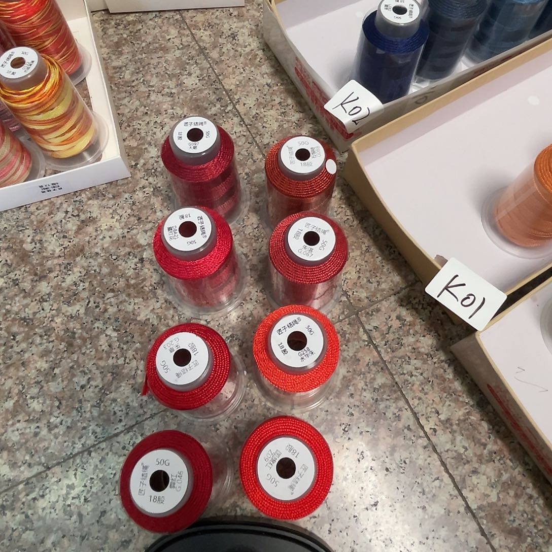 聚酯纤维18股50克股线8个红
