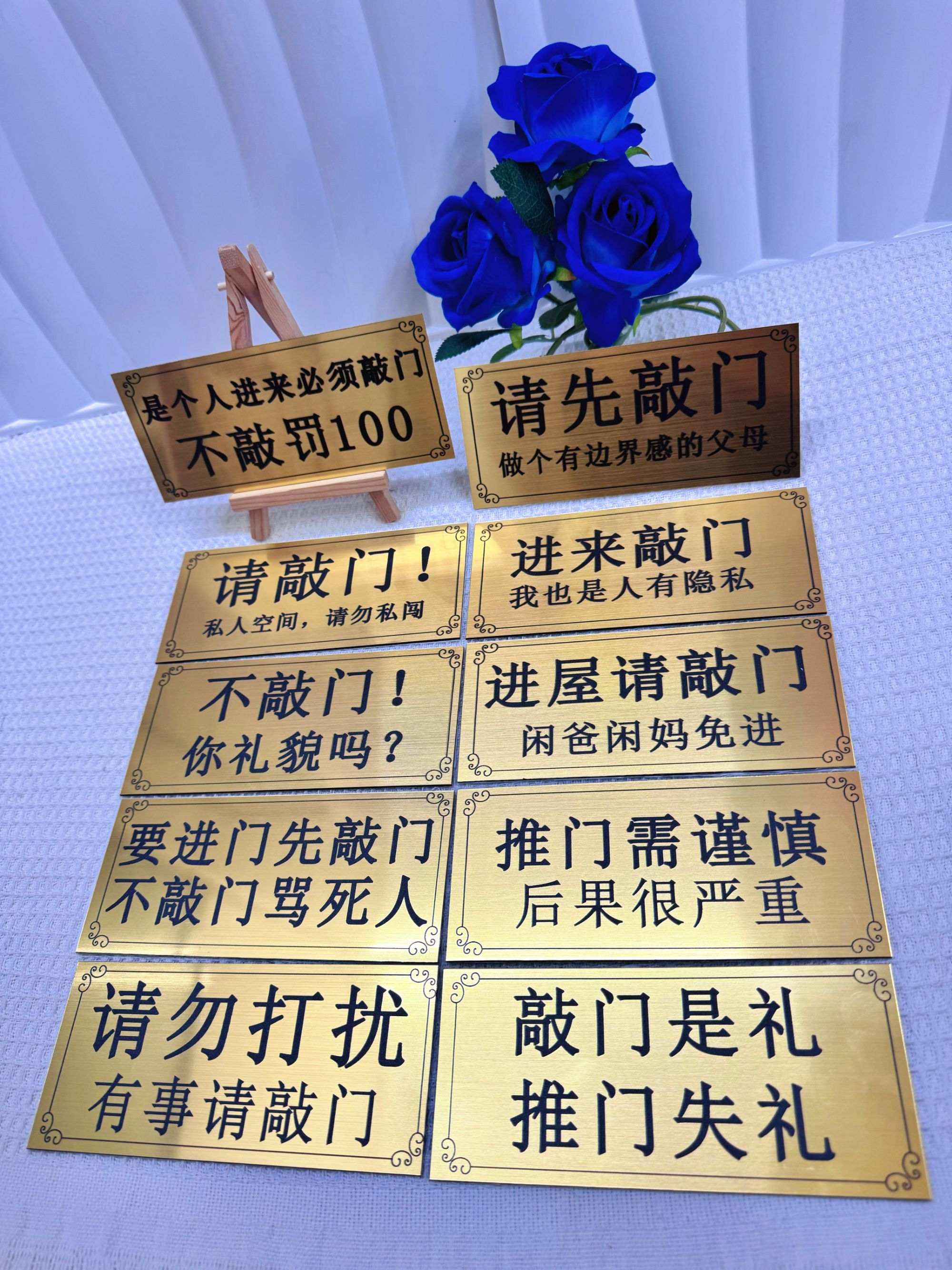 个性敲门提示牌880793