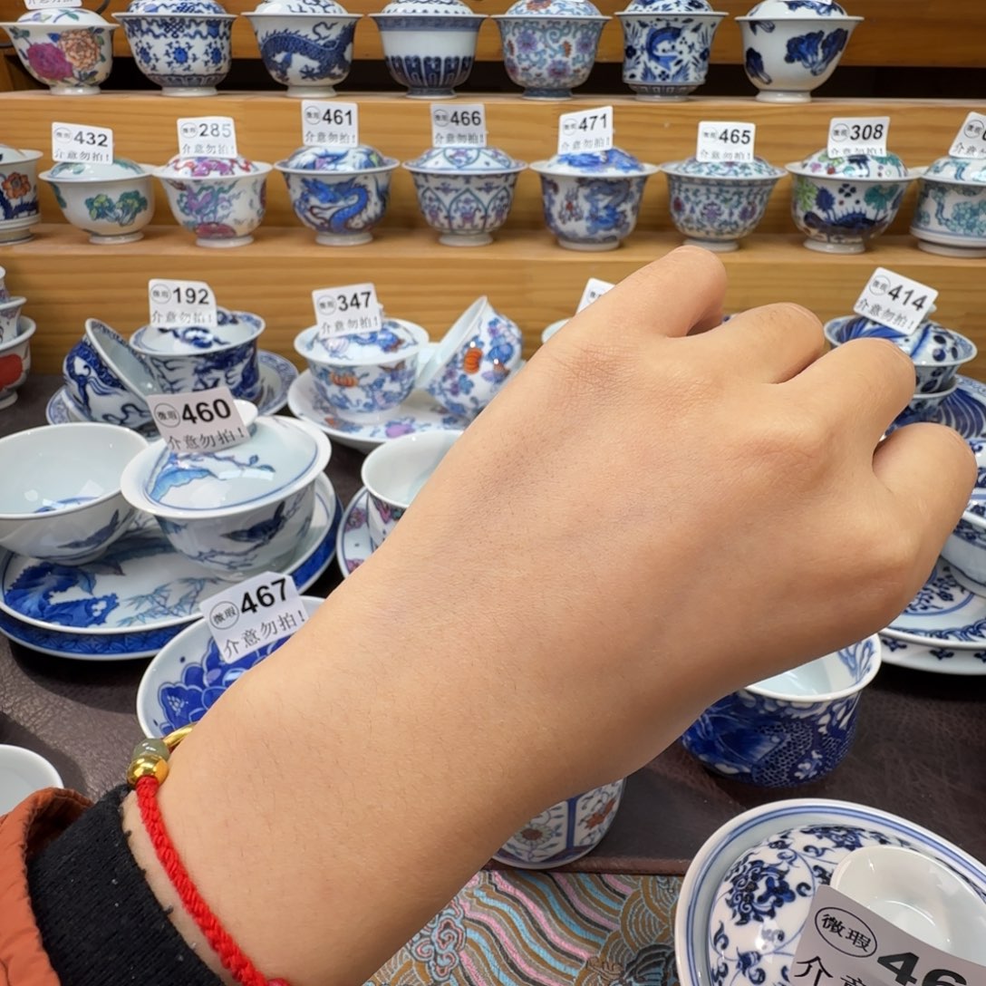 浮***城微瑕景德镇陶瓷杯子