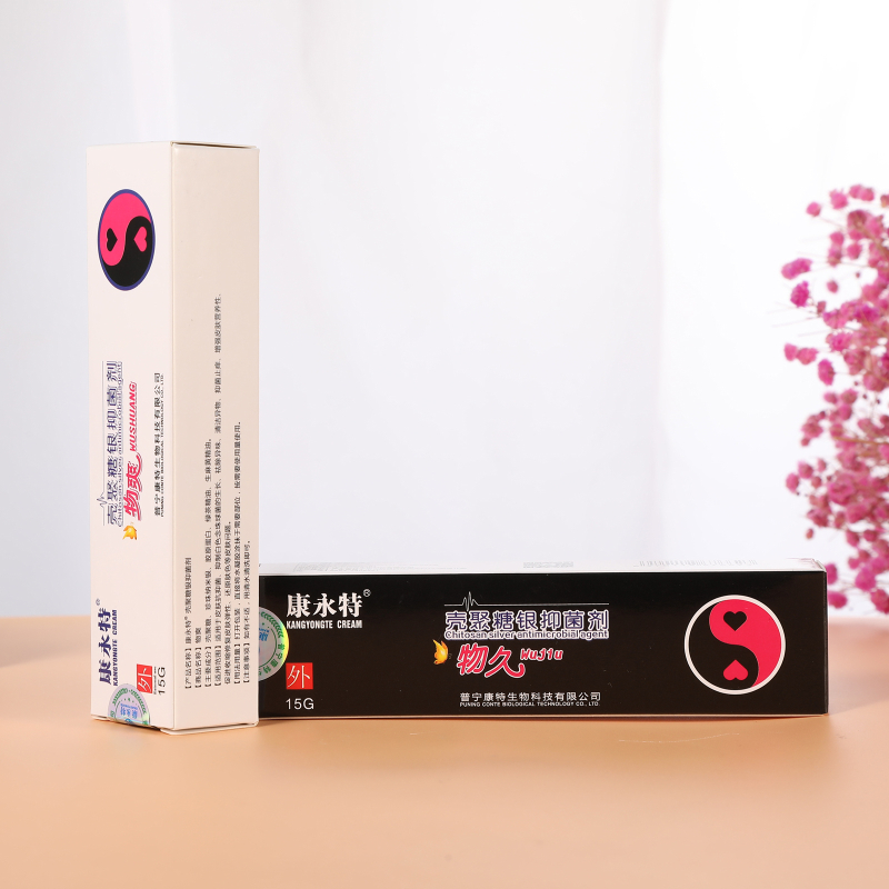 康永特康永特壳聚糖银抑菌剂（一黑一白）