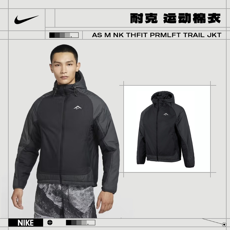 nike耐克男子运动休闲棉服外套FZ0004-010