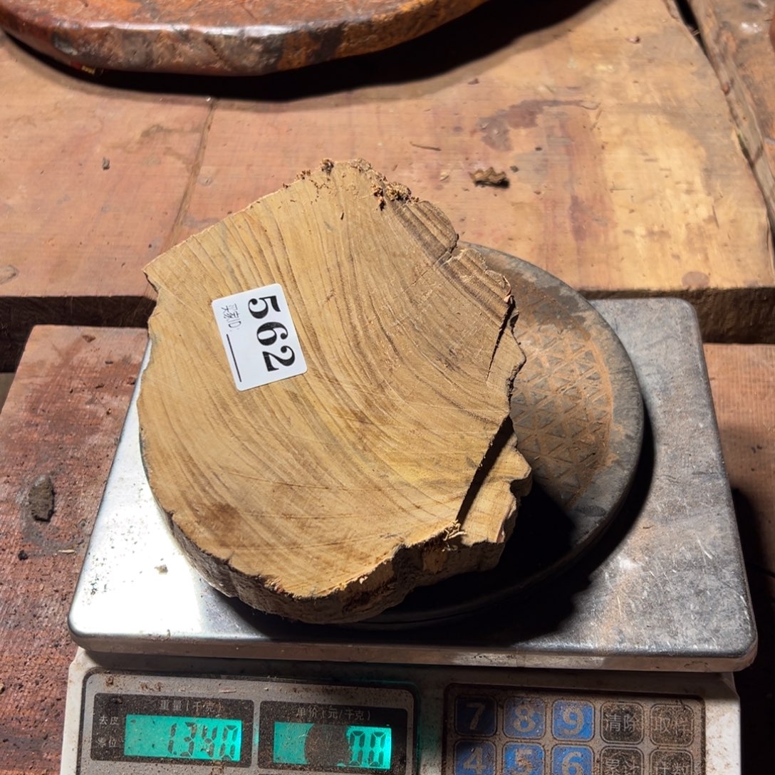 用***7大果紫檀（缅甸花梨）
