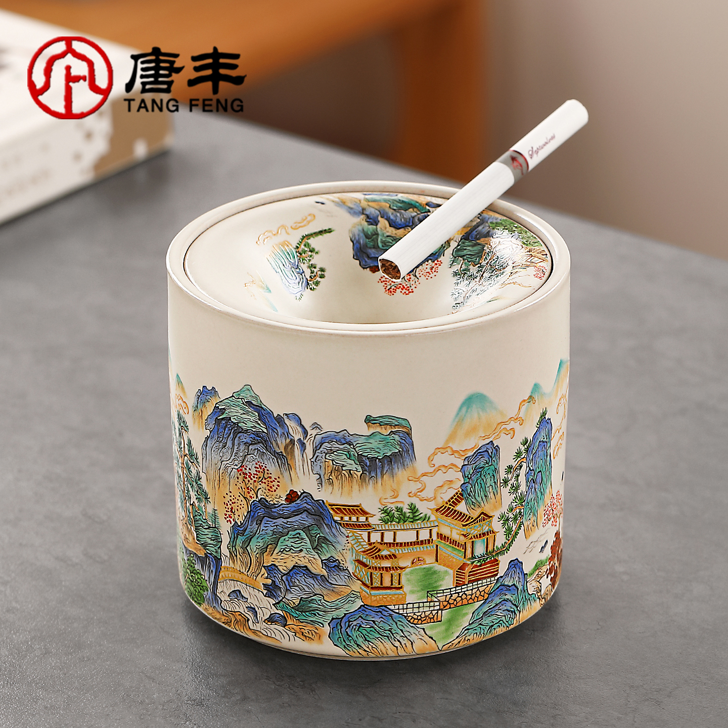 唐丰千里江山汝窑烟灰缸国风茶渣缸带盖防飞灰办公室烟盅家用创意