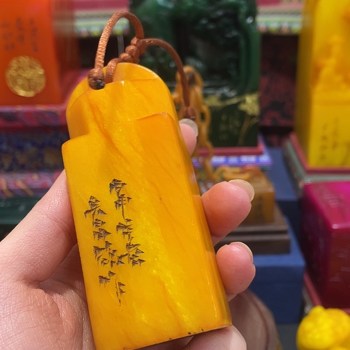 寿山石印石篆刻印章引首章闲章姓名章生日礼物