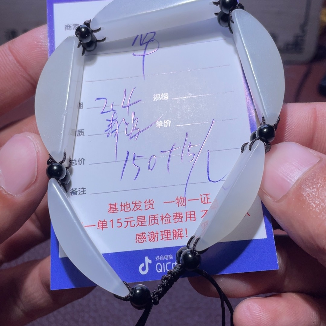 和田玉手串未镶嵌华*