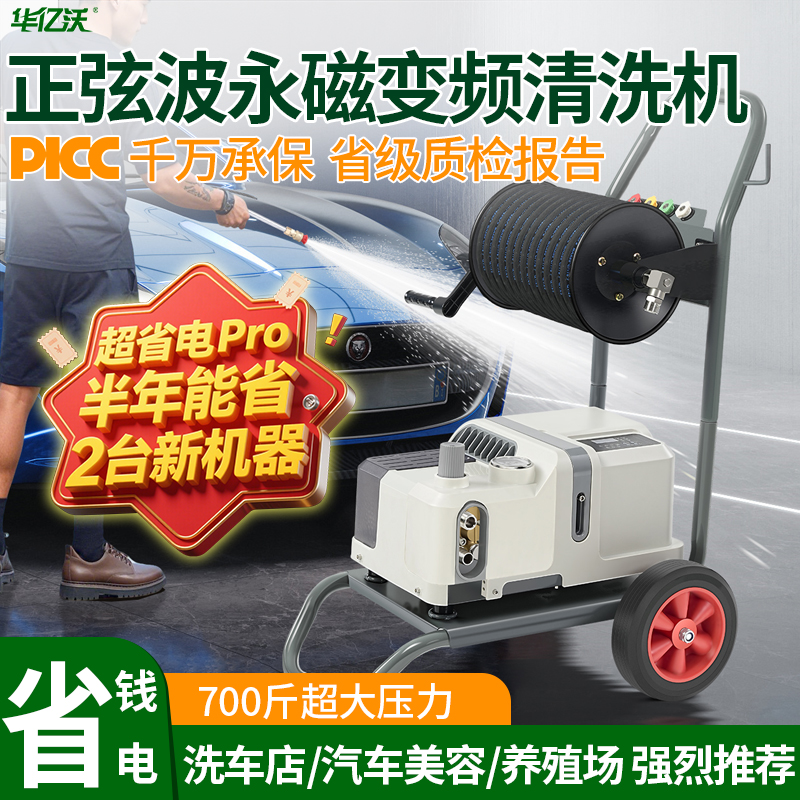 洗车机商用220V超高压洗车店养殖大功率工业清洗机清洁便携式水枪
