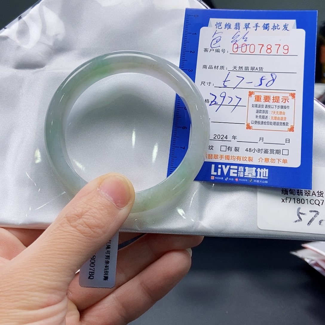 翡翠手镯未镶嵌缅甸翡翠