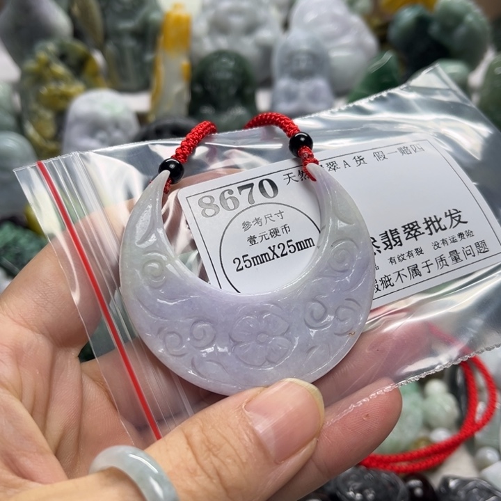 翡翠未镶嵌颈饰8670