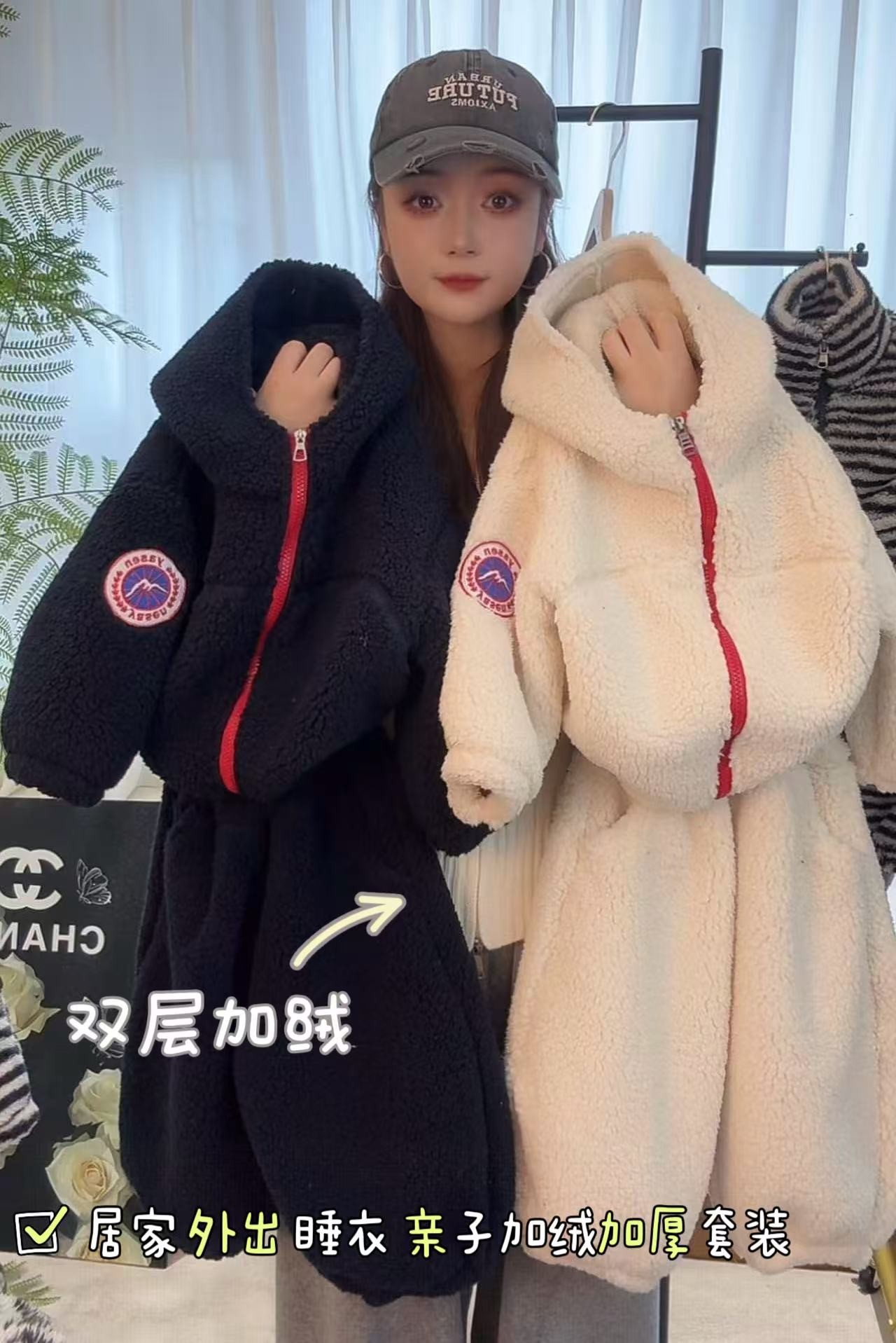 【双层加绒】潮牌可外穿家居保暖男女童亲子简约慵懒加绒加厚套装