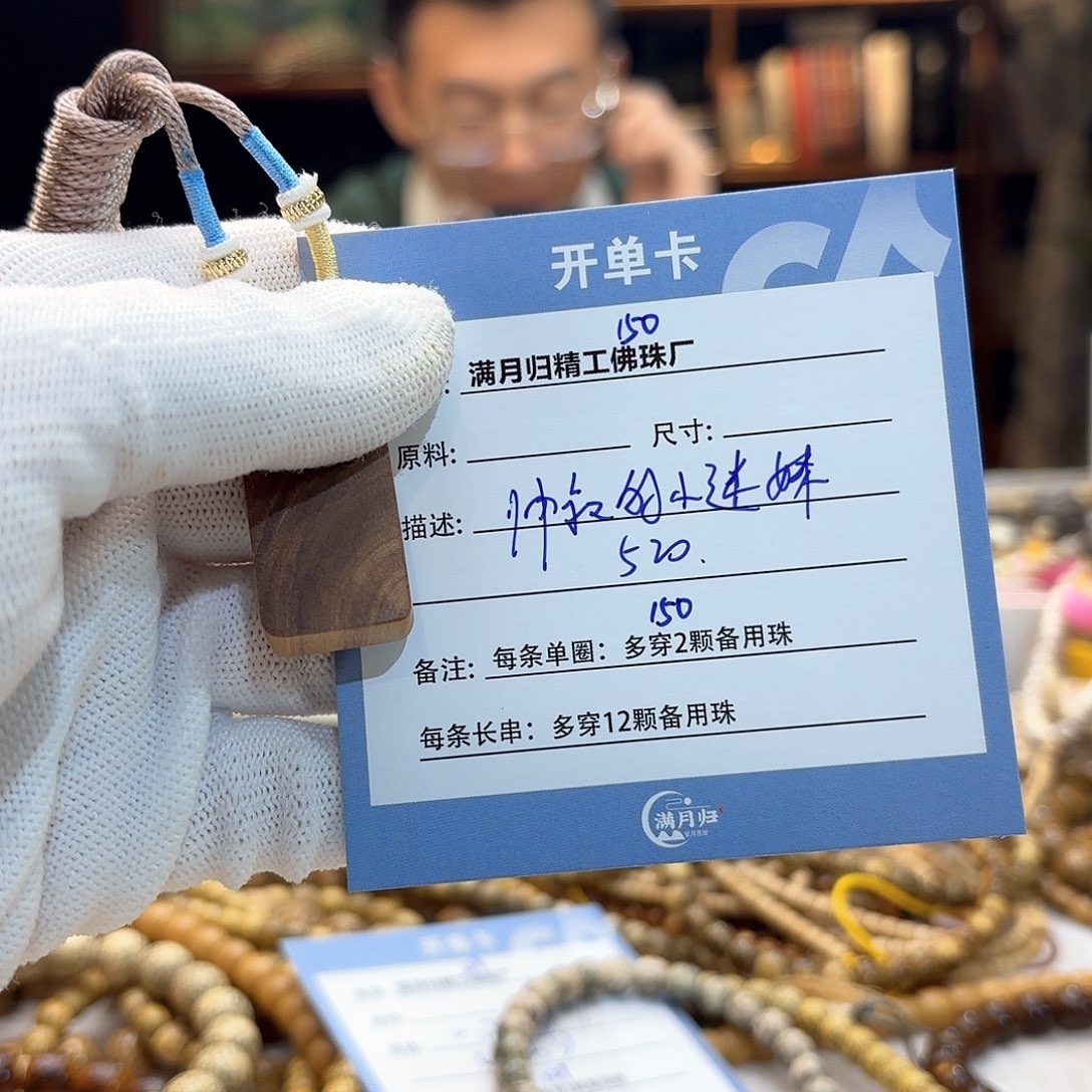 星月菩提手串C****g源头工厂