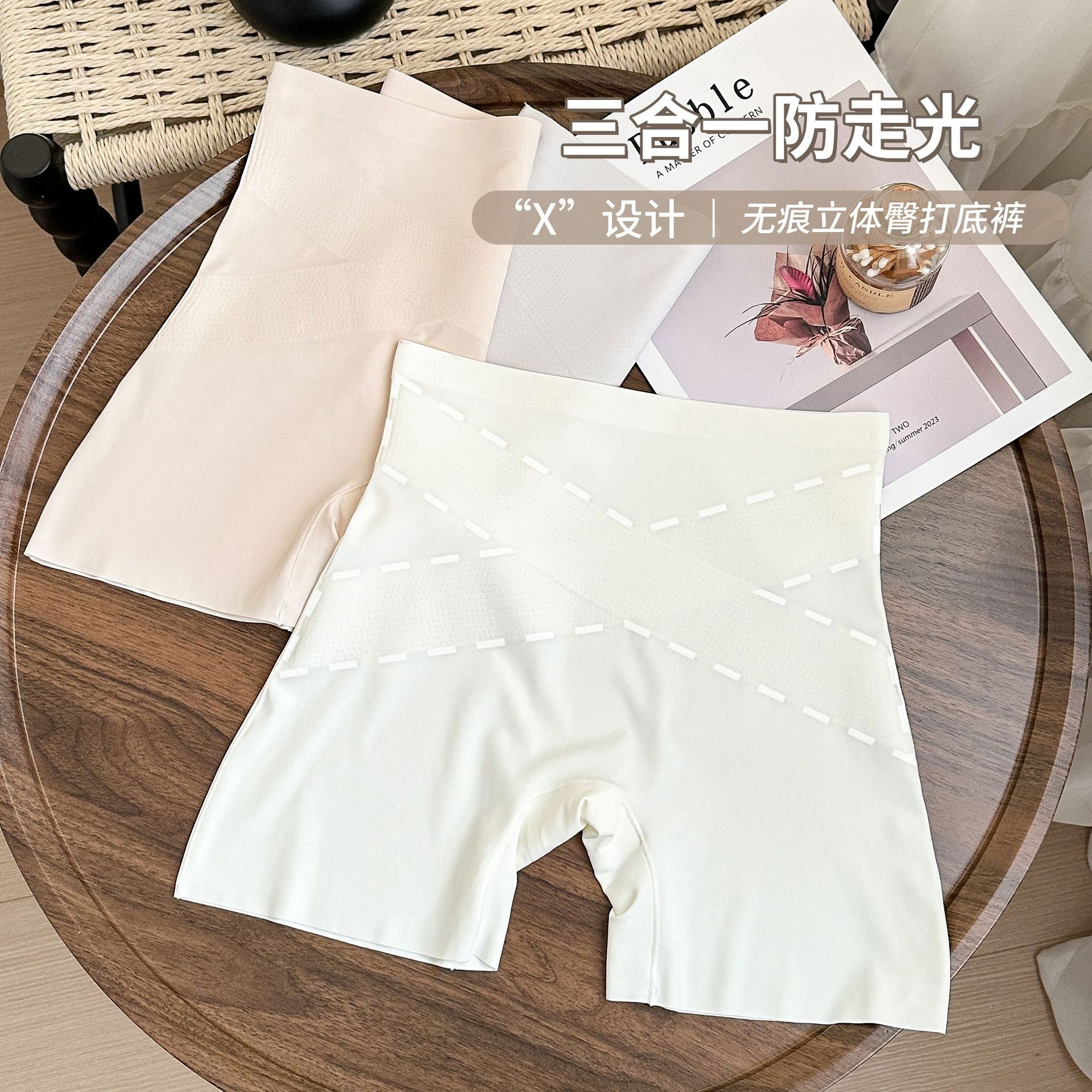 80-125斤 7A抑菌三合一防走光收腹安全裤女无痕打底裤立体臀内裤