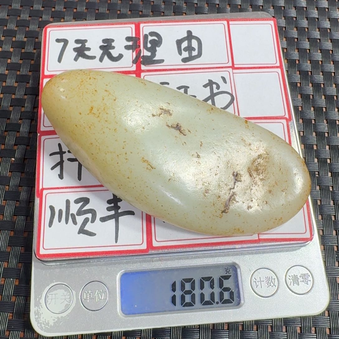 和田玉摆件未镶嵌