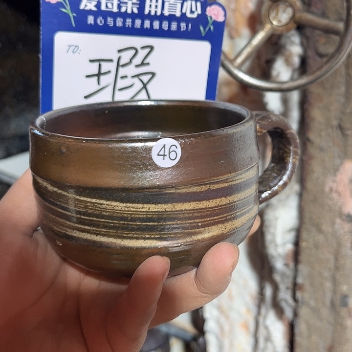 手工手作，柴窑裸烧