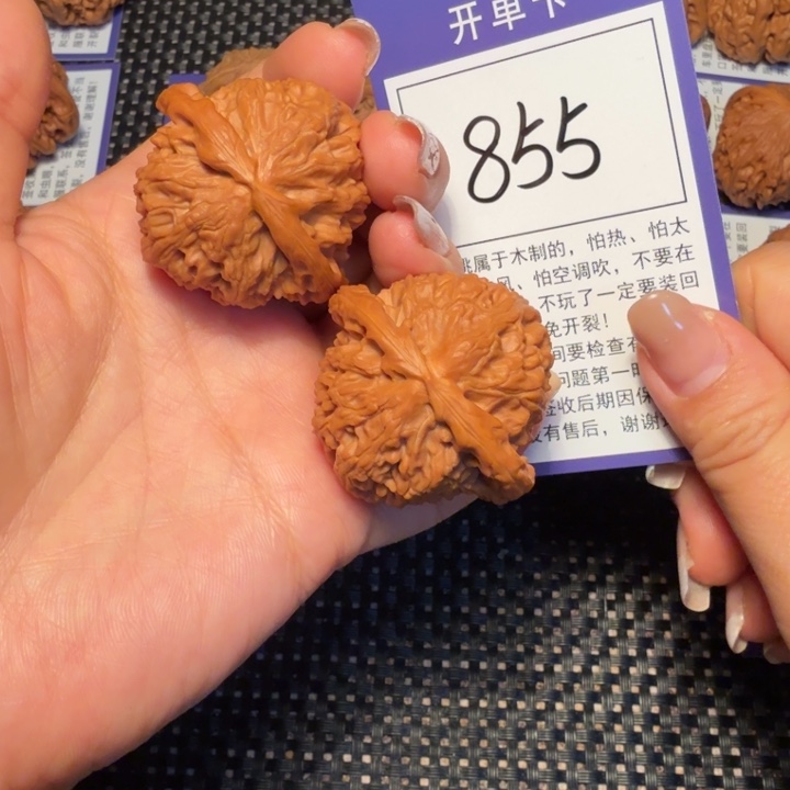 文玩核桃把件文玩核桃855白狮子40
