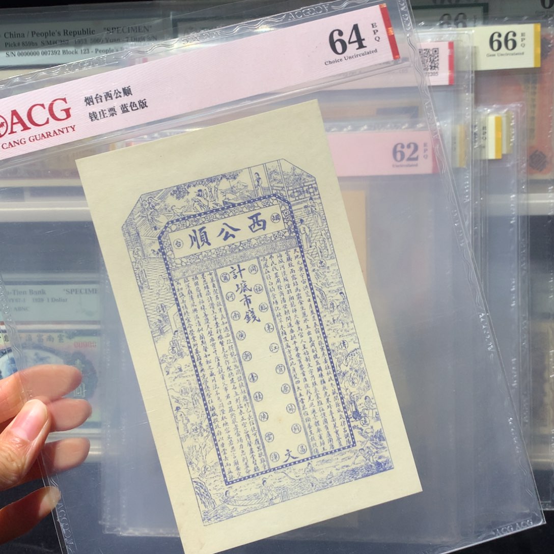 纸币 纸币 纸币 纸币