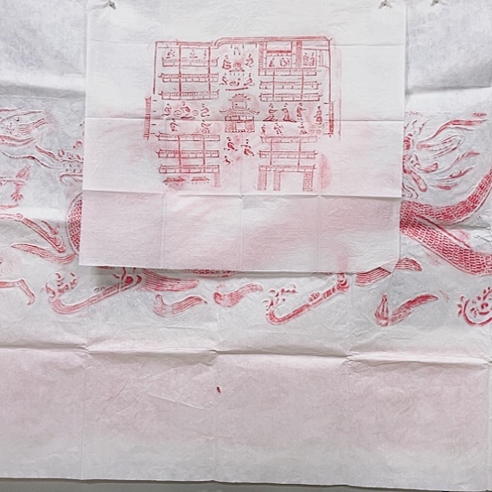 【闪购商品】拓片用纸其他福利