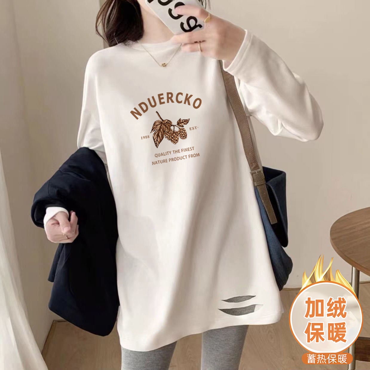 微胖女生鲨鱼裤上衣175高个子遮屁屁加长大码长袖t恤女纯棉打底衫