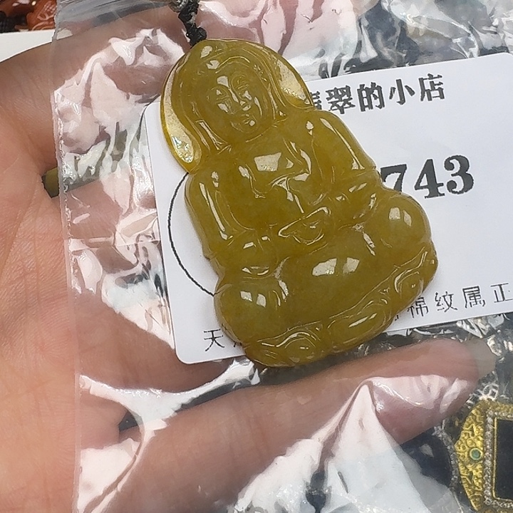 W***定翡翠未镶嵌颈饰翡翠