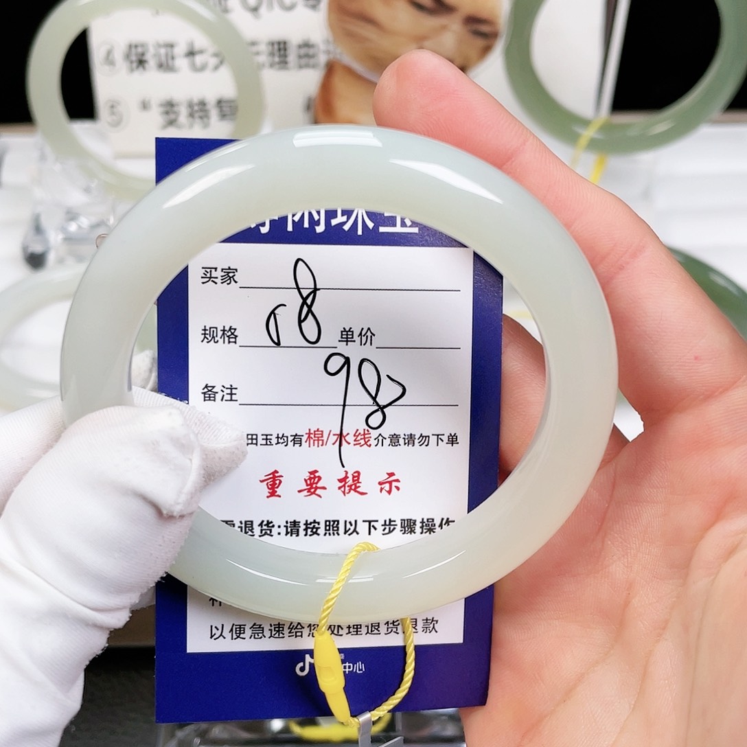 和田玉手镯9K金镶嵌