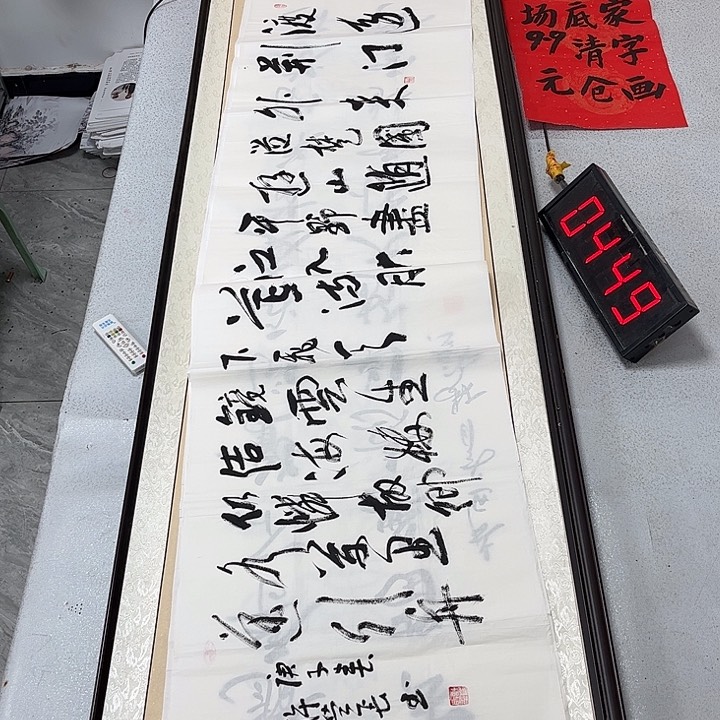 书法书法作品欣赏