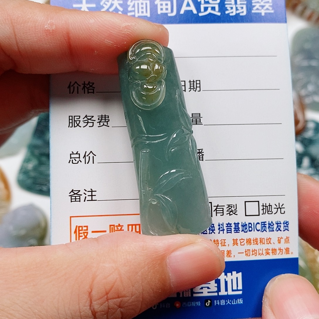 颈饰未镶嵌翡翠竹节