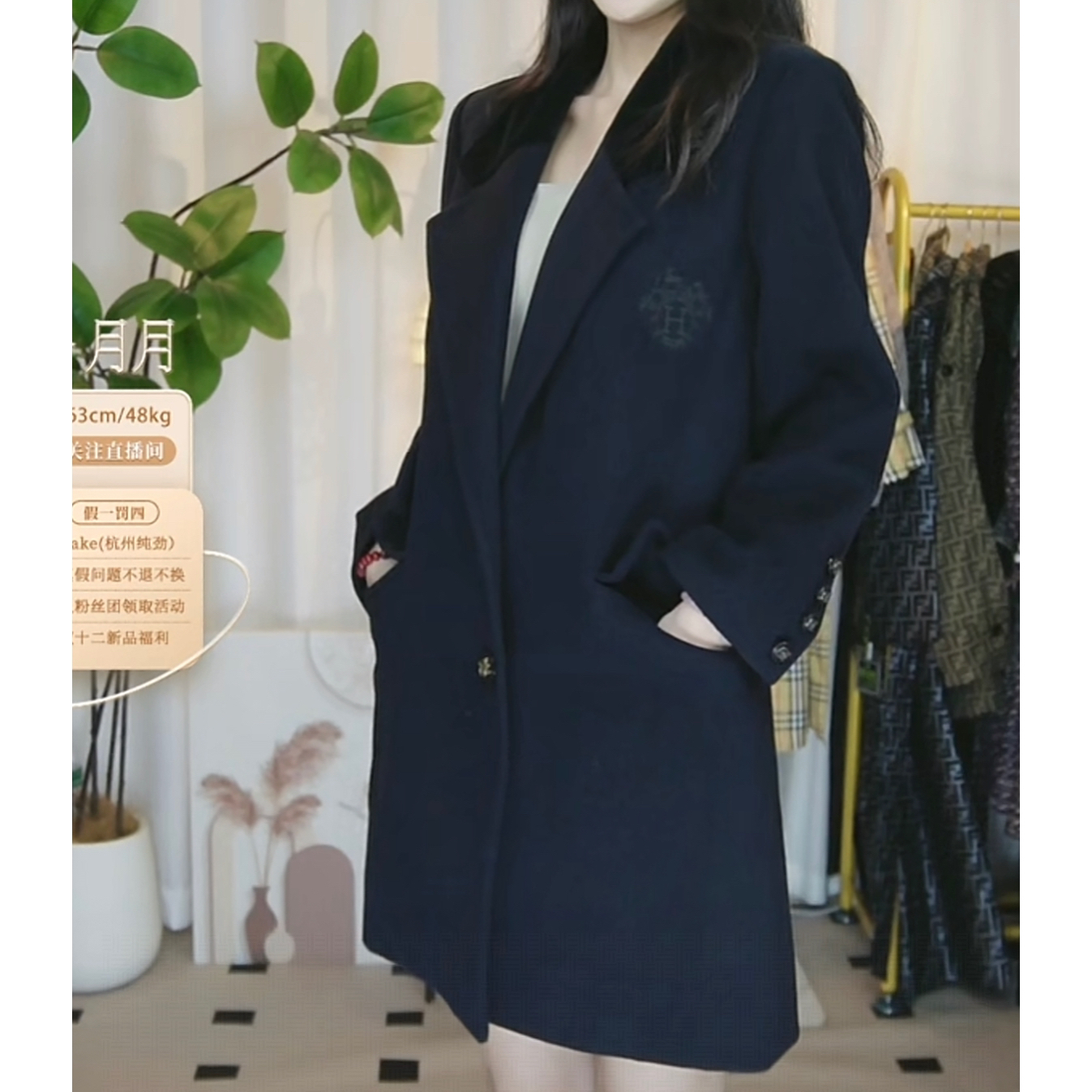 95新 Hermes/爱马仕 logo刺绣中长款大衣外套/fy2862