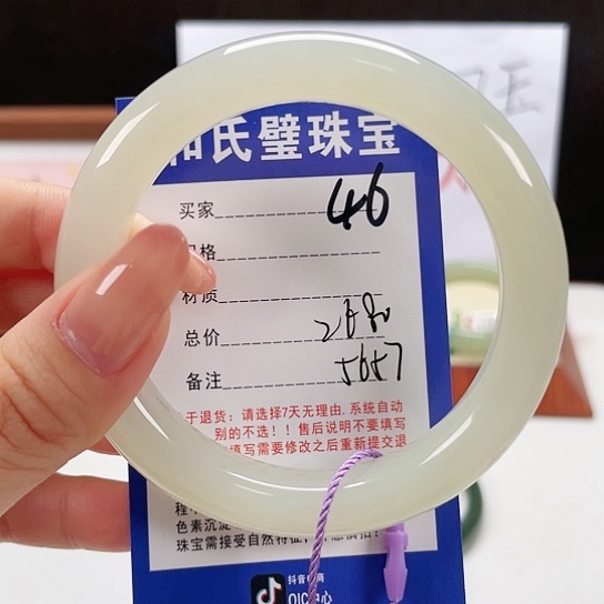 未镶嵌手镯和田玉