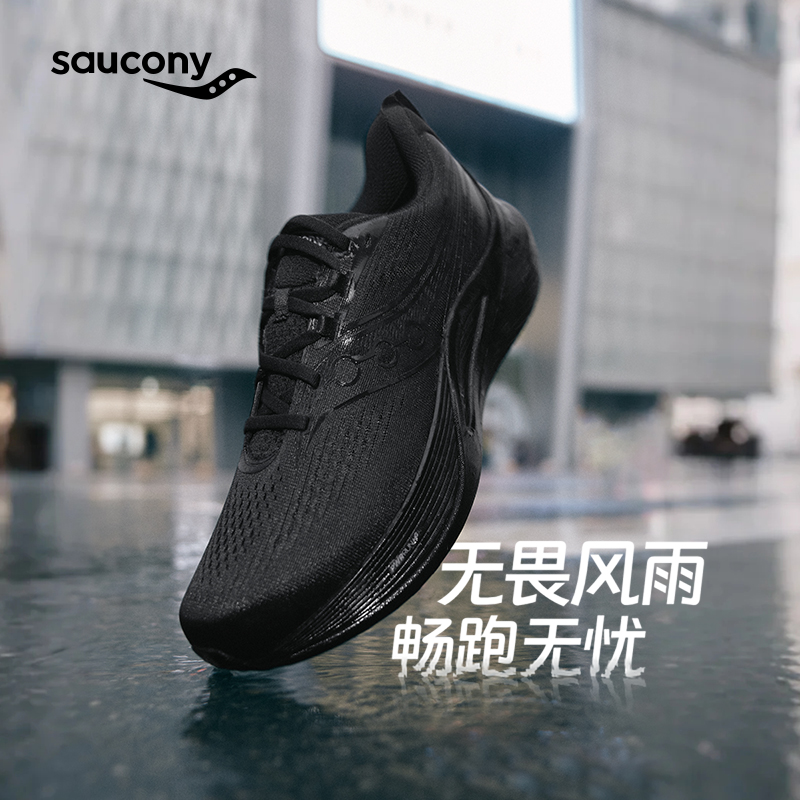Saucony索康尼TEMPUS坦途3 WATERPROOF轻量防水稳定支撑型跑鞋