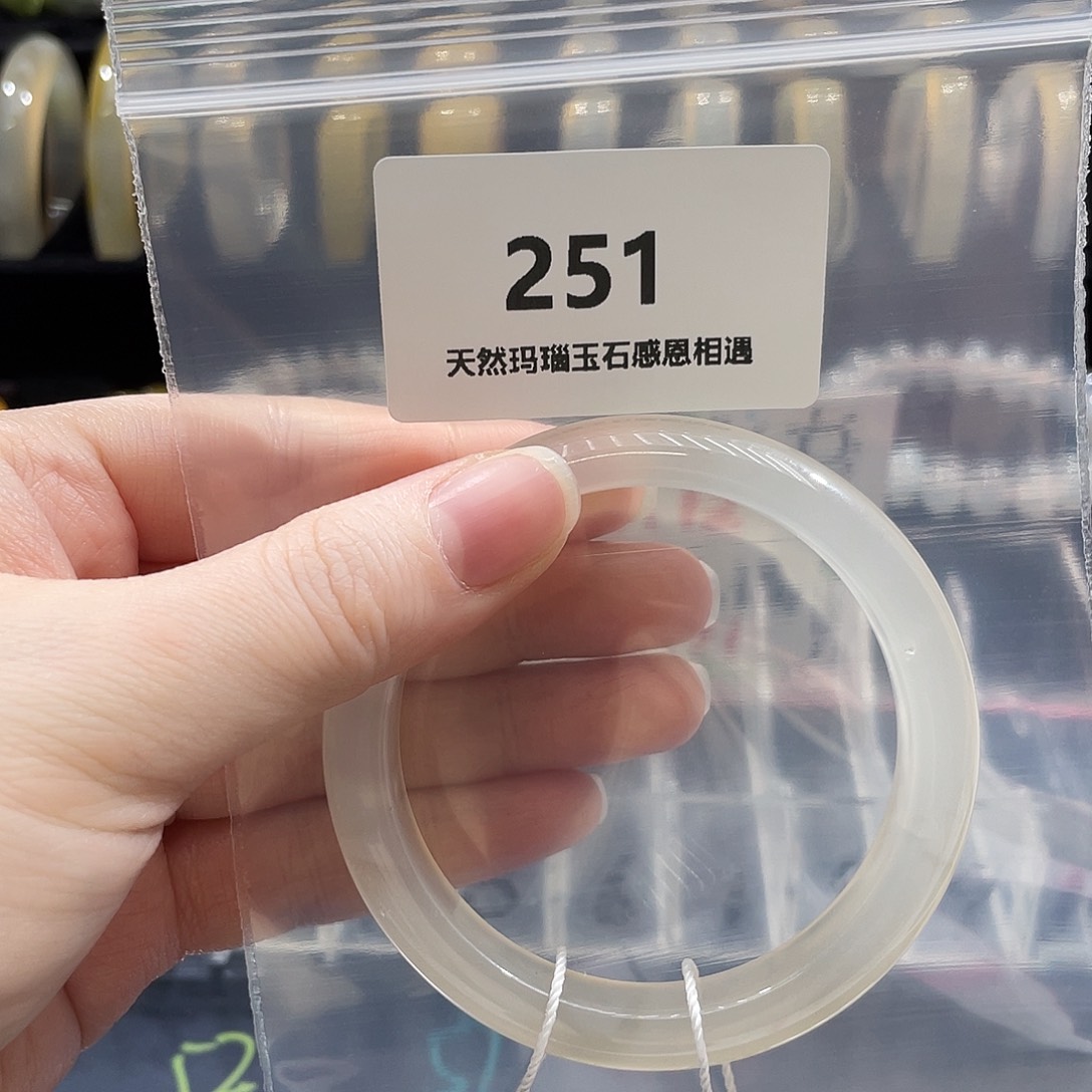 晶***️玛瑙/玉髓未镶嵌手镯