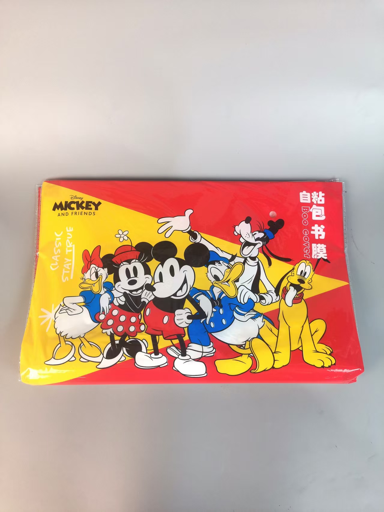 Disney/迪士尼自粘包书膜书皮9551