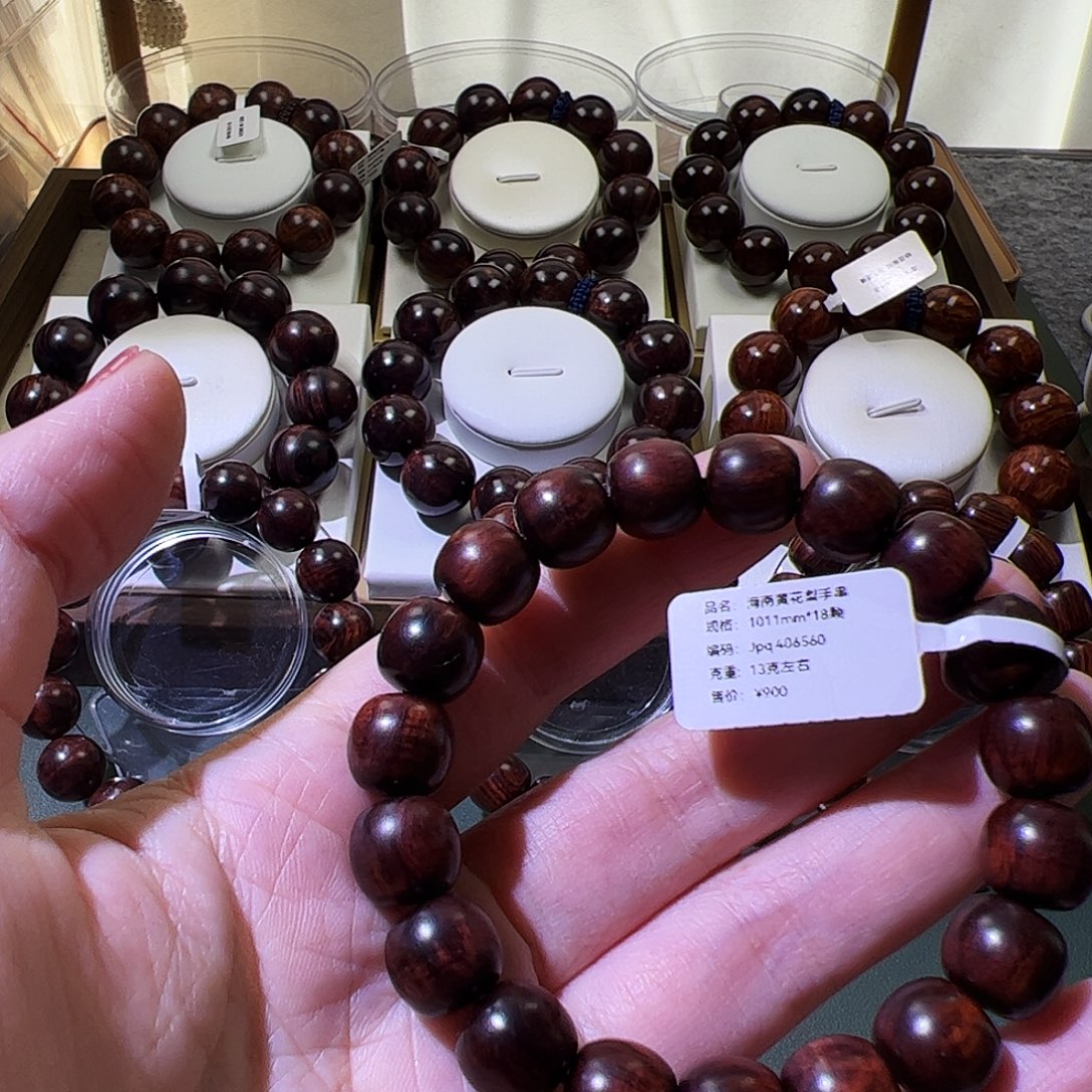 黄花梨/降香黄檀手串/手链