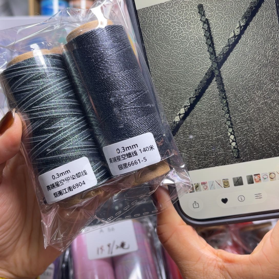 腈纶0.3星空蜡烟雨江南30克  银黑20克