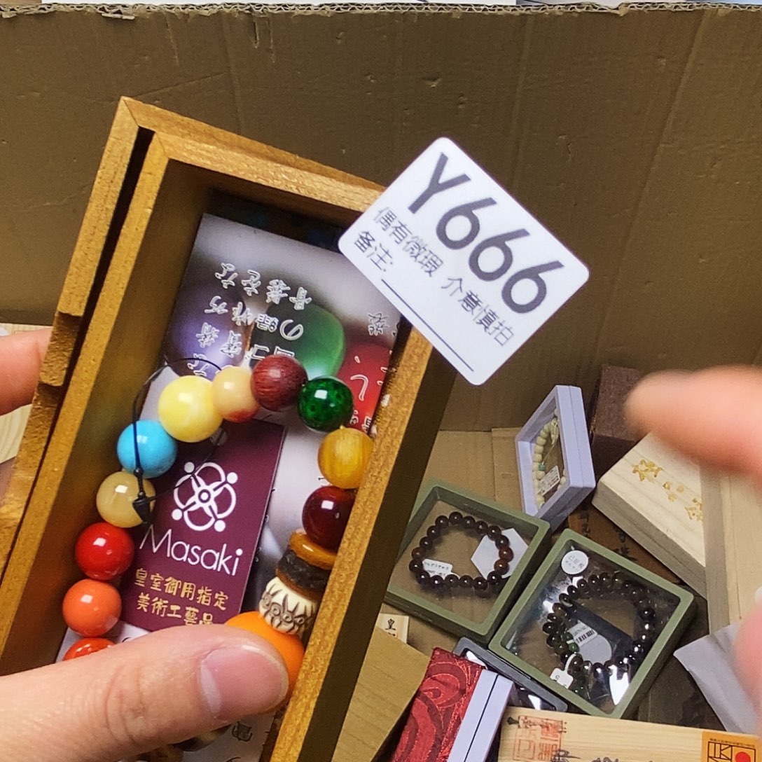 三***寿白枝/白酸枝（红酸枝木类）