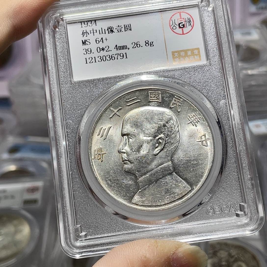 银如图所说的那样是一个