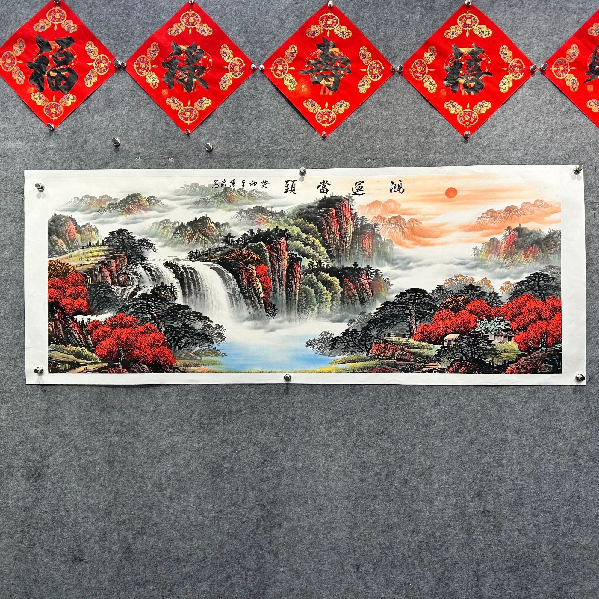 齐振家亲笔手绘山水画【鸿运当头】190*75cm送锦礼盒收藏送礼作品